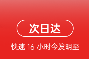 乌鲁木齐地窝堡机场物流航空货运 航空货运
