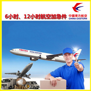 乌鲁木齐地窝堡机场物流公司谈空运的四大作用是什么